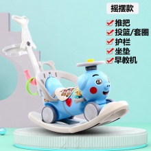 新款儿童摇摇马滑行车摇摇马多种功能带音乐可滑行木马四轮助步车