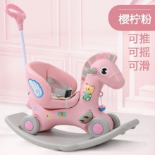 儿童音乐木马儿童摇摇马多种功能儿童摇马两用摇摇车塑料婴儿小木马