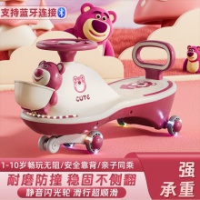 儿童扭扭车溜溜车万向轮男女宝宝1一8岁防侧翻大人可坐摇摆妞妞车