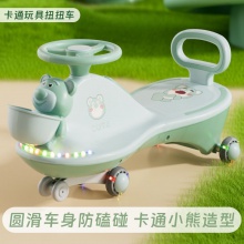 儿童扭扭车溜溜车万向轮男女宝宝1一8岁防侧翻大人可坐摇摆妞妞车
