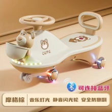 儿童扭扭车溜溜车万向轮男女宝宝1一8岁防侧翻大人可坐摇摆妞妞车