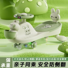 儿童扭扭车1一6岁大人可坐防侧翻宝宝溜溜车玩具滑行车摇摆车
