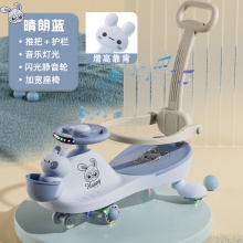 儿童扭扭车1一6岁大人可坐防侧翻宝宝溜溜车玩具滑行车摇摆车