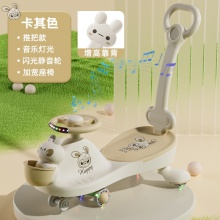 儿童扭扭车1一6岁大人可坐防侧翻宝宝溜溜车玩具滑行车摇摆车