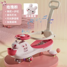 儿童扭扭车1一6岁大人可坐防侧翻宝宝溜溜车玩具滑行车摇摆车
