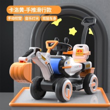 大号儿童滑行挖掘机可坐可骑带音乐灯光宝宝四轮工程滑行车