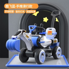 大号儿童滑行挖掘机可坐可骑带音乐灯光宝宝四轮工程滑行车