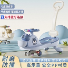 儿童扭扭车1一8岁大人可坐防侧翻防摔静音轮宝宝溜溜车摇摆玩具车
