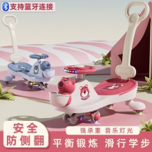 儿童扭扭车1一8岁大人可坐防侧翻防摔静音轮宝宝溜溜车摇摆玩具车