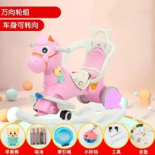 儿童摇摇马木马家用摇摇车宝宝溜溜车二合一婴儿玩具周岁 生日礼物