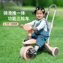 儿童三轮脚踏车骑滑推一体多种功能三轮车音乐灯光滑滑车宝宝手推车