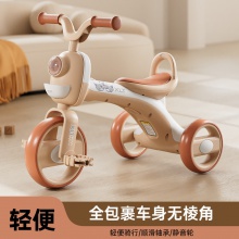 儿童三轮车自行车1一3-6岁脚踏车婴儿宝宝平衡车轻便脚蹬外出