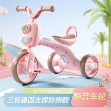 儿童三轮车自行车1一3-6岁脚踏车婴儿宝宝平衡车轻便脚蹬外出