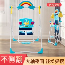 家用婴儿秋千架子室内宝宝幼儿童荡秋千架可收纳户外庭院摇椅支架