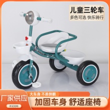 儿童三轮车带后斗护栏1-3岁男女孩脚踏车带音乐灯光自行车童车