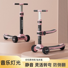 儿童滑板车溜溜车3-6岁男女宝宝 可坐可滑的儿童玩具车