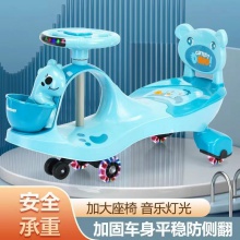 儿童扭扭车防侧翻大人可坐1-3-6岁溜溜车静音轮宝宝摇摇摆妞妞车