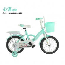 儿童自行车男女款12/14/16/18寸童车带闪光辅助轮公主自行车
