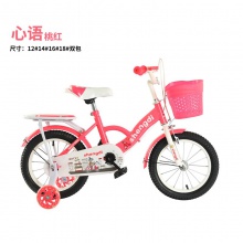 儿童自行车男女款12/14/16/18寸童车带闪光辅助轮公主自行车
