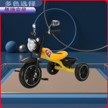 儿童三轮车脚踏车2-6岁童车脚蹬防侧翻带斗宝宝三轮车儿童自行车