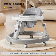 学步车防o型腿婴儿多种功能防侧翻手推车宝宝可坐可推学行车学走车