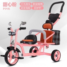 儿童三轮车双人宝宝脚踏车双胞胎手推车婴儿轻便童车大号1-2-3岁