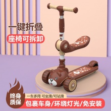 儿童滑板车1-6岁男女孩三合一可坐可骑可折叠滑滑玩具车