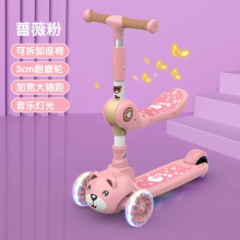儿童滑板车1-6岁男女孩三合一可坐可骑可折叠滑滑玩具车