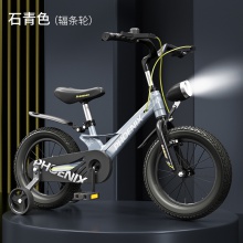 儿童自行车3-6-12岁男孩女镁合金脚踏单车中大童宝宝