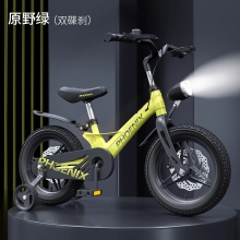 儿童自行车3-6-12岁男孩女镁合金脚踏单车中大童宝宝