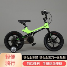 儿童自行车男孩女孩中大童2-6-8-10岁镁合金带辅助轮脚踏单车