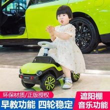 儿童手推车扭扭车男女宝宝1-3岁滑行车四轮车玩具汽车可坐人