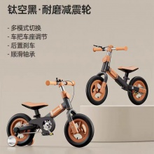 儿童自行车平衡车二合一2一3-6岁宝宝男女孩滑步滑行车小孩脚踏车
