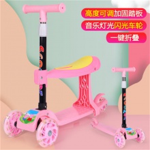 儿童滑板车可折叠米高溜溜车 三3合一带座椅1-8岁脚踏滑滑车
