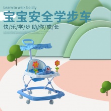 BABY WALKER学步车多种功能防摔防侧翻男孩女孩可坐助步手推车