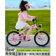 儿童自行车3-6-12岁男孩女孩中大童山地车小学生脚踏单车新款