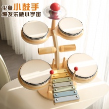 儿童木制奥尔夫音乐打击乐器敲琴打鼓敲锣宝宝手拍鼓 益智玩具