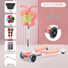 儿童滑板车蛙式2-6-12岁以上男女小孩四轮闪光宝宝双脚踏板剪刀车
