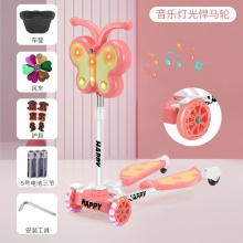 儿童滑板车蛙式2-6-12岁以上男女小孩四轮闪光宝宝双脚踏板剪刀车