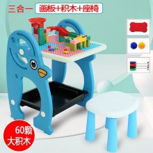 儿童画板多种功能积木桌宝宝磁性双面小黑板涂鸦可擦写字白板玩具桌