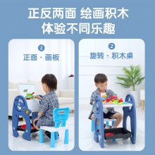 儿童积木桌磁性画板桌二合一架式彩色积木画板写字学习桌宝宝玩具