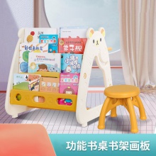 儿童书架绘本玩具置物架简易画板小桌板小黑板家用幼儿速写板涂鸦