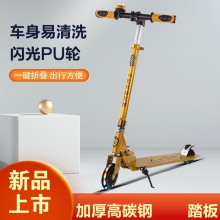 儿童滑板车四轮闪光可折叠溜溜车加厚踏板滑行车2-3-6宝宝滑滑车