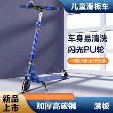 儿童滑板车四轮闪光可折叠溜溜车加厚踏板滑行车2-3-6宝宝滑滑车