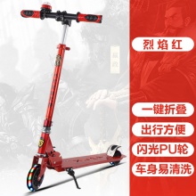 儿童滑板车四轮闪光可折叠溜溜车加厚踏板滑行车2-3-6宝宝滑滑车