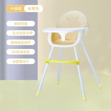 新款宝宝餐椅婴儿便携式可拆卸调节餐椅儿童餐桌椅吃饭座椅学坐椅