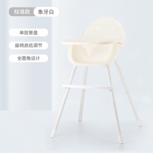 新款宝宝餐椅婴儿便携式可拆卸调节餐椅儿童餐桌椅吃饭座椅学坐椅