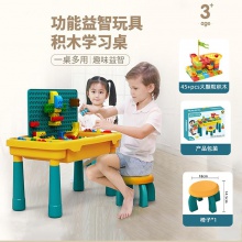 兼容乐高积木大颗粒儿童多种功能积木桌拼装益智玩具蘑菇钉积木拼接