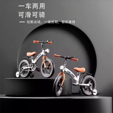 儿童平衡车自行车二合一男孩2-3-6岁8宝宝女孩脚踏单车小孩儿童车