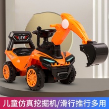 儿童滑行车四轮挖掘机可坐1-3岁2宝宝礼物工程车多种功能手推车溜溜